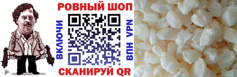 Виды наркоты Астрахань ГАШИШ  Cocaine  А ПВП  Меф мяу мяу 