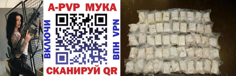 A-PVP СК Астрахань