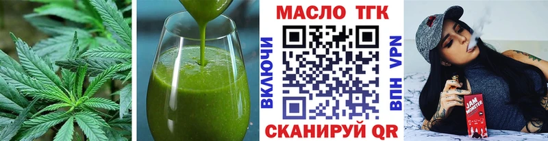 закладки  Астрахань  Cannafood конопля 
