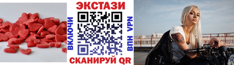 купить  цена  Астрахань  Экстази 300 mg 