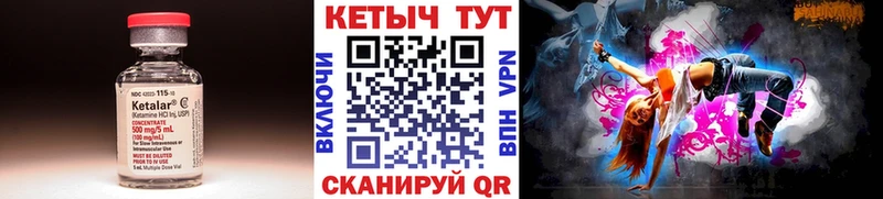 КЕТАМИН ketamine  Астрахань 