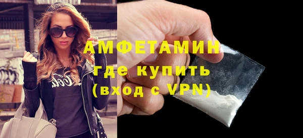 гашик Лиски