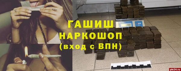 стафф Липки