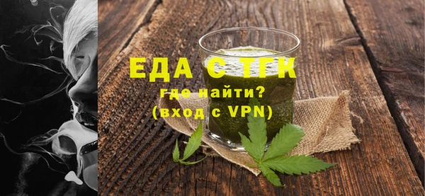 гашик Лиски