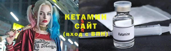 гашик Лиски
