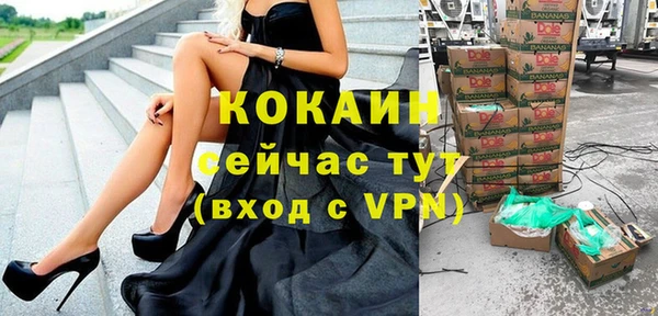стафф Липки