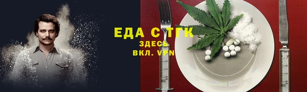 стафф Липки