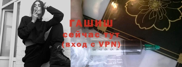 гашик Лиски