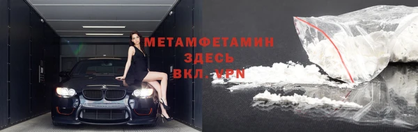 гашик Лиски