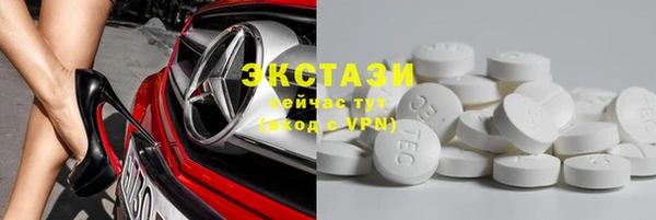 стафф Липки