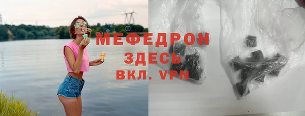 а пвп мука Лихославль