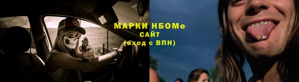 гашик Лиски