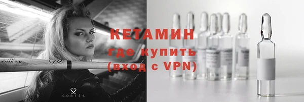 стафф Липки