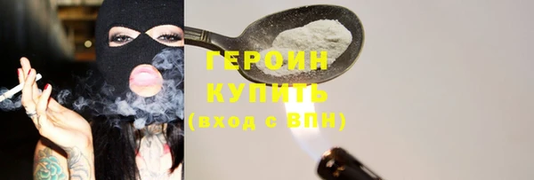 стафф Липки