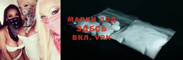 гашик Лиски