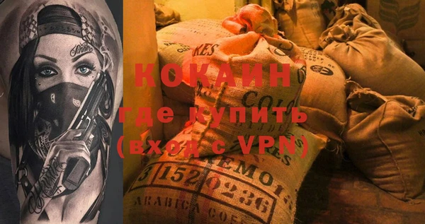 стафф Липки
