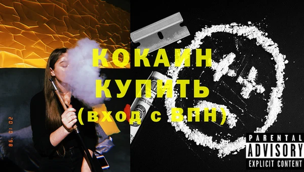 мет Тобольск