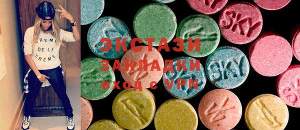 гашик Лиски