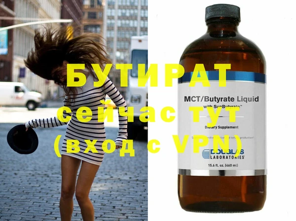 а пвп мука Лихославль
