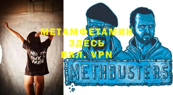 а пвп мука Лихославль