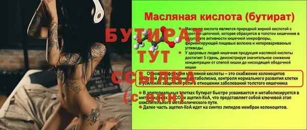 а пвп мука Лихославль