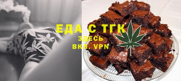 гашик Лиски