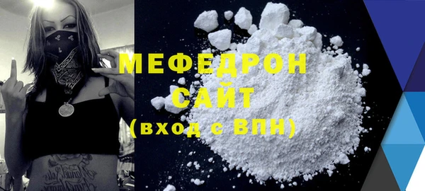 стафф Липки