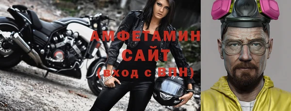 гашик Лиски