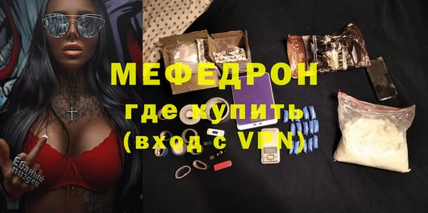 стафф Липки