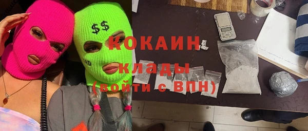 стафф Липки