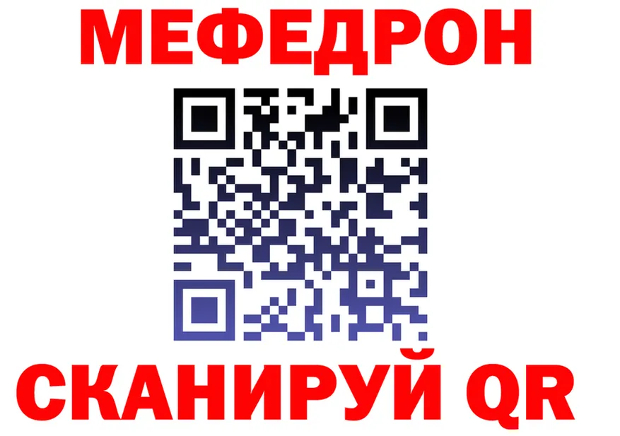 АМФ 97% маркетплейс площадка omg Астрахань