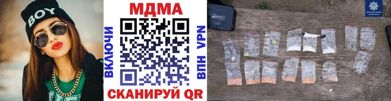 МДМА VHQ  магазин продажи наркотиков  Астрахань 