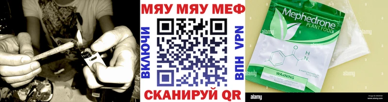 МЯУ-МЯУ VHQ  ОМГ ОМГ ссылки  Астрахань 