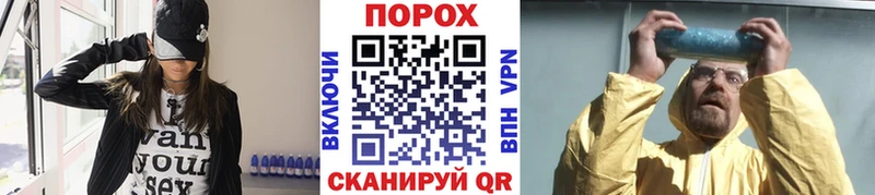 цены это Telegram MEGA зеркало Первитин витя Астрахань