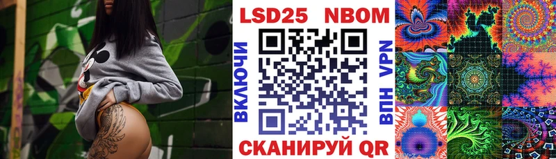 даркнет сайт  Астрахань  Марки 25I-NBOMe 1,5мг 