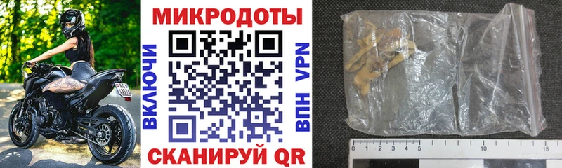 Псилоцибиновые грибы GOLDEN TEACHER  Астрахань 