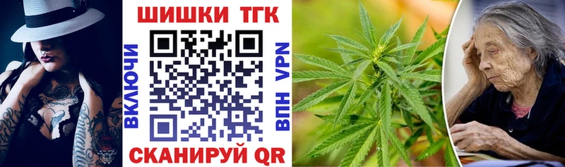 ОМГ ОМГ зеркало  Астрахань  Марихуана тримм  закладки 